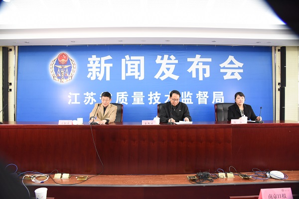省質(zhì)監(jiān)局發(fā)布會，紙業(yè)新聞，紙引未來