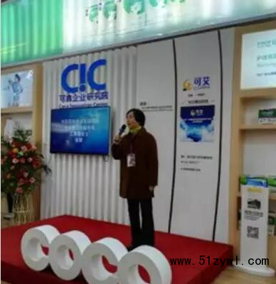 可靠股份投意愿成立企業(yè)研究院，紙引未來有紙業(yè)新聞