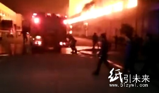 昨日重現(xiàn)，福建聯(lián)盛紙業(yè)深夜再起大火，紙業(yè)新聞