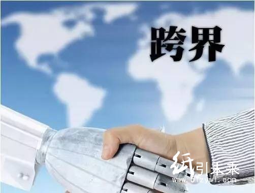 吉宏股份終止收購易點網絡