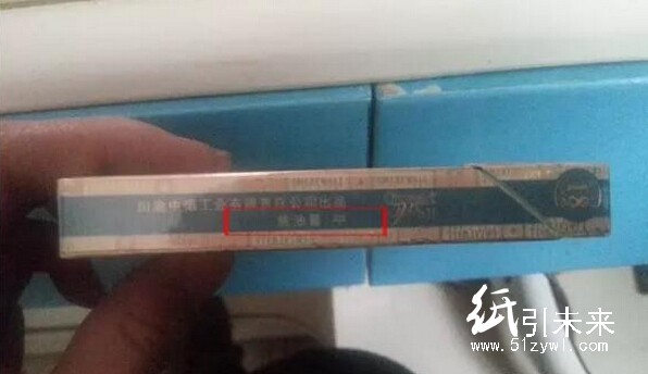 “長城牌”某系列香煙外包裝疑似不符合國家標(biāo)準(zhǔn)