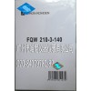直供蛇牌胎兒監(jiān)護(hù)紙、心電/腦電圖紙、B超打印紙