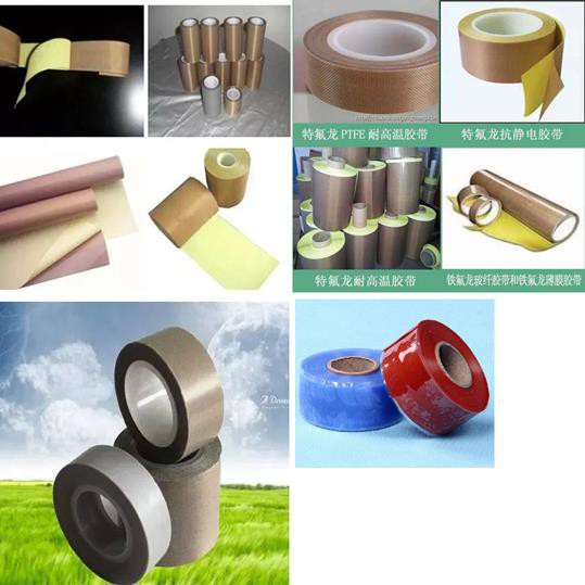 特氟龍膠帶，耐高溫膠帶，工業(yè)膠帶