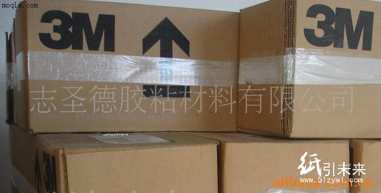 3M9485膠帶 工業(yè)膠帶、雙面膠帶