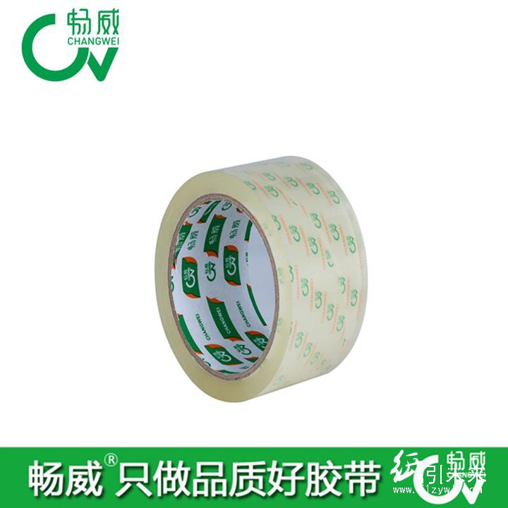 商超配送 辦公用品膠帶生產(chǎn)廠(chǎng)家