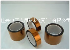 生產(chǎn)廣東河源聚酰亞胺膠帶廠、工業(yè)警示膠帶廠、美紋紙膠帶廠、牛皮膠帶廠佳興電子應用材料(廈門)有限公司