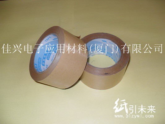 廈門膠帶廠加工福建寧德牛皮膠帶、寧德各種EVA腳墊、寧德雙面膠帶、寧德工業(yè)警示膠帶佳興電子應用材料(廈門)有限公司
