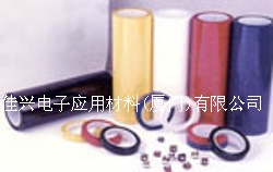 福建膠帶加工長(zhǎng)春瑪拉膠帶、長(zhǎng)春醋酸布膠帶、長(zhǎng)春易撕免刀膠帶、長(zhǎng)春電工膠帶佳興電子應(yīng)用材料(廈門)有限公司
