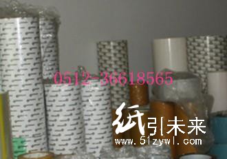 供應(yīng)德國羅曼9042雙面膠帶，羅曼汽車膠帶