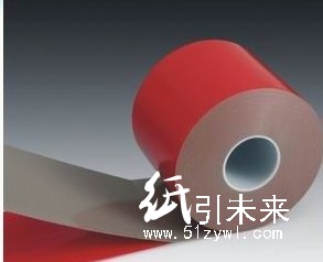 上?；疑玃E泡棉雙面膠帶 0.8