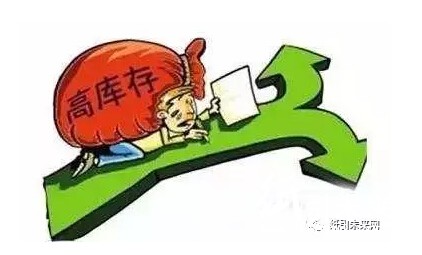 廢紙庫(kù)存過(guò)剩