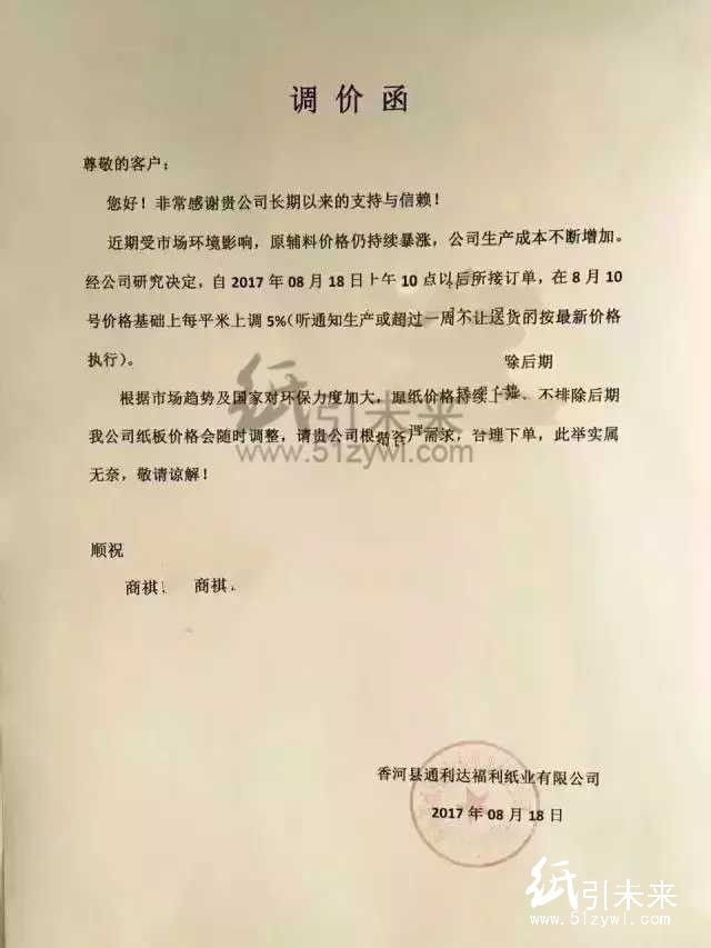 報(bào)價(jià)15