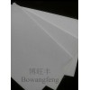 博旺豐250g大度特白印尼白卡,賀卡、服裝吊牌,廠家直銷