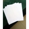 庫存紙新聞紙47克，1720規(guī)格，190克～350克，涂布?？?/></a>
<ul><li><a href=