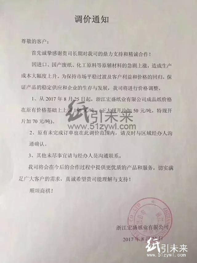太陽17