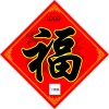 年底“?！弊钟∷? onmouseover=