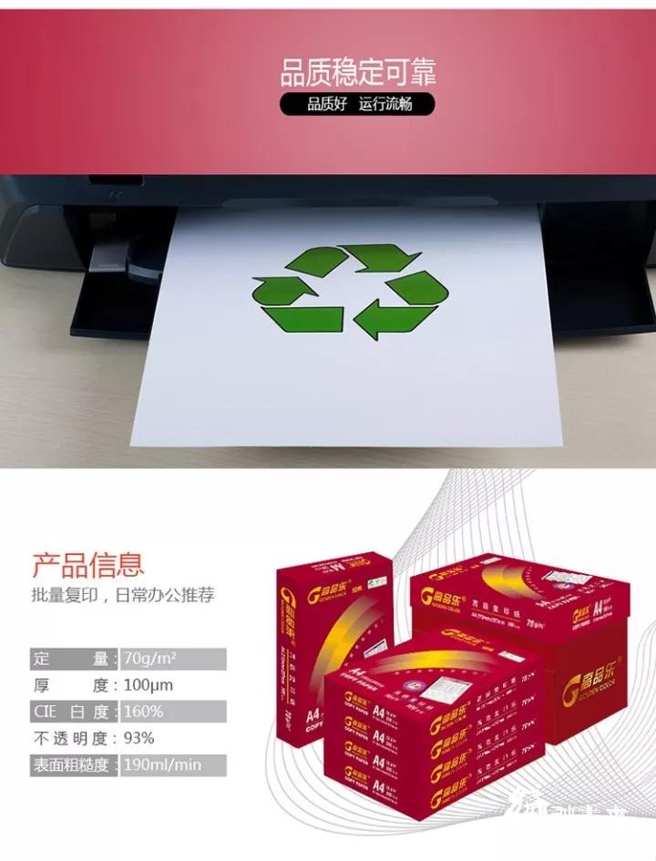 亞太森博經(jīng)典高品樂