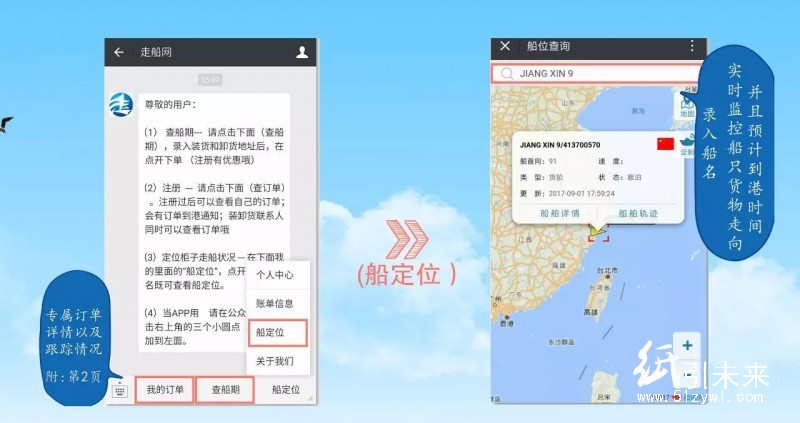 運(yùn)費(fèi)免單