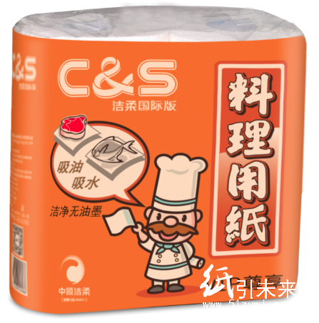 JC012廚房用紙