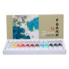 晨光（M&G）LPL97614畢加索美術(shù)專用中國畫繪畫顏料12色盒12ml