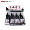 晨光便攜式書畫墨汁AIC42701黑25ml