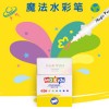 晨光魔法水彩筆M&G KIDS   ZCP24009十一色