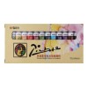 晨光12色學(xué)生水彩畫顏料畢加索LPL97609