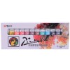 晨光12色學(xué)生中國畫顏料畢加索LPL97612