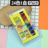 晨光水彩顏料24色泡殼裝可洗APL97619