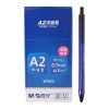 晨光水感順滑中油圓珠筆ABPW3002藍0.7