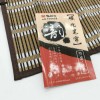 晨光中國韻碳化筆簾ABT98458