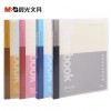 晨光B5活頁(yè)本經(jīng)典辦公60頁(yè)APY8C045