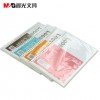 晨光B5活頁(yè)芯26孔經(jīng)典辦公80頁(yè)APY9A045