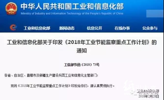 3000多家造紙企業(yè)要注意了！2018年工信部將重點(diǎn)核查造紙企業(yè)！
