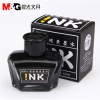 晨光高級碳素墨水AICW9001
