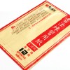 晨光書法練習(xí)用紙-米字格12格APY90702