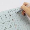晨光基本筆畫水寫紙AWBW8602