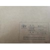 進(jìn)口澳洲?？?/></a>
<ul><li><a href=