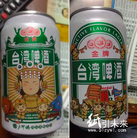 臺(tái)啤金牌新包裝 包裝 紙引未來網(wǎng)