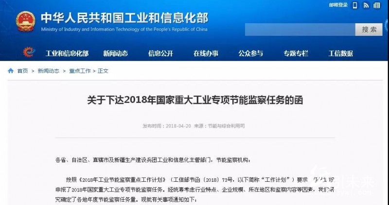 有1371家紙廠(chǎng)上監(jiān)察名單