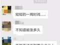 廢紙貴于命 廢紙瘋漲還能持續(xù)多久？