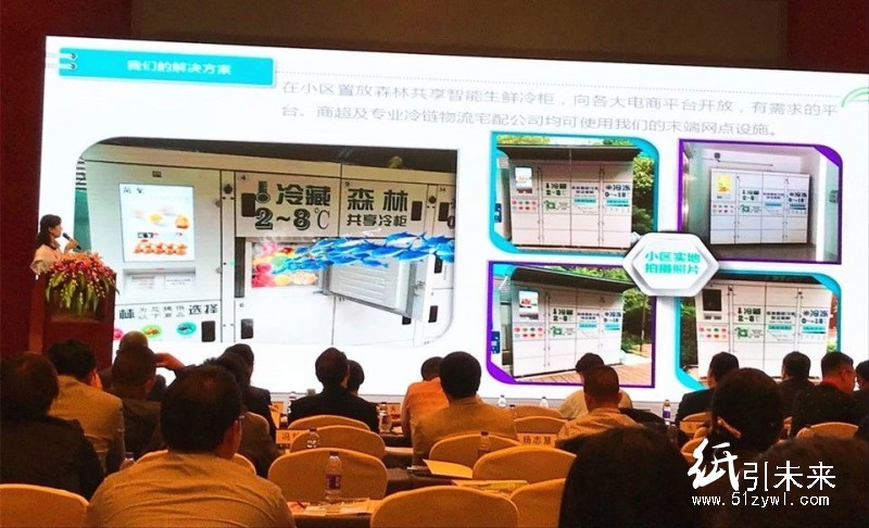漲價(jià)算什么！要命的是紙箱的一大波“天敵”來了！