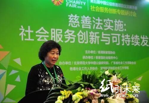 中國造紙女王:投入26億元做環(huán)保,賣紙年收入390億元