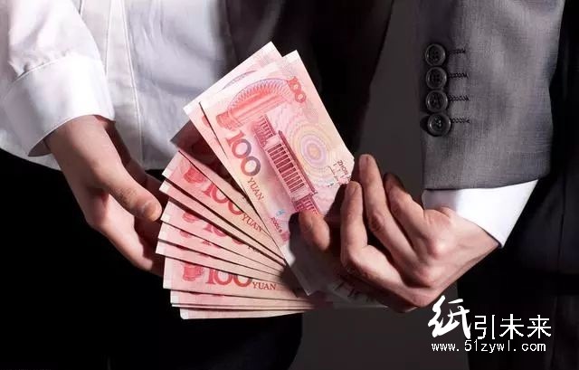 時(shí)代出版原副總受賄獲刑7年：晨鳴紙業(yè)、博匯紙業(yè)行賄百萬(wàn)