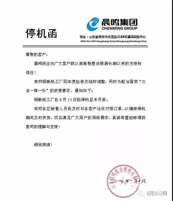 紙引未來網(wǎng)