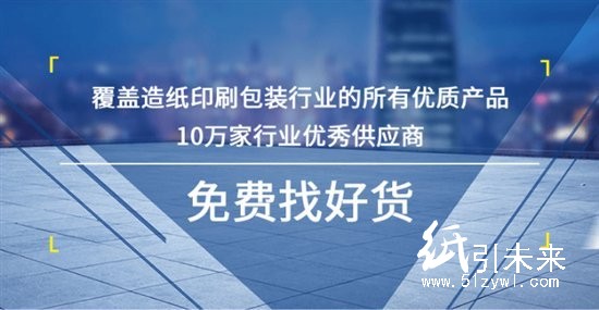 紙引未來網(wǎng)