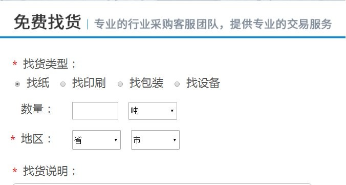 紙引未來網(wǎng)