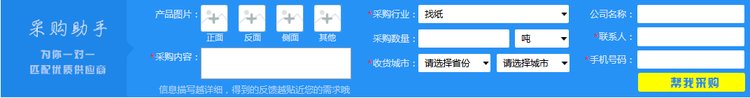 紙引未來網(wǎng)