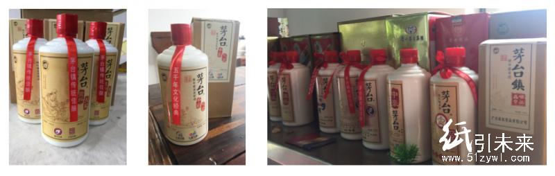 茅臺鎮(zhèn)臺龍定制酒