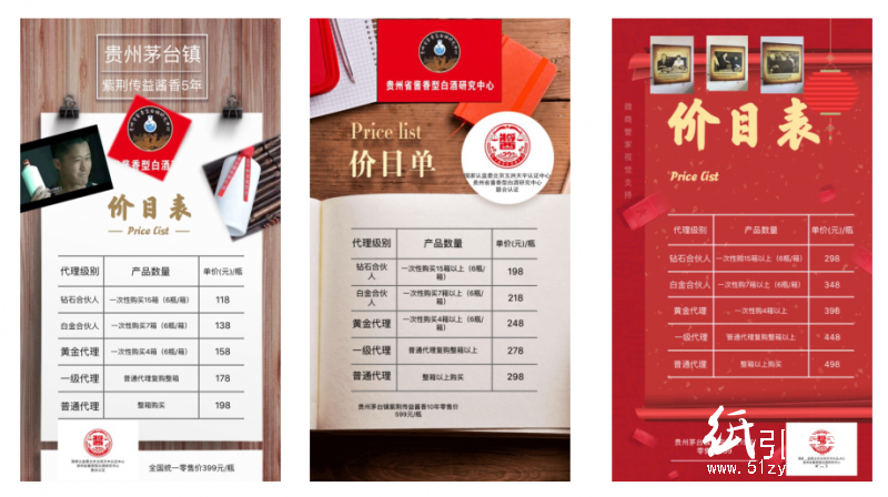茅臺鎮(zhèn)臺龍定制酒